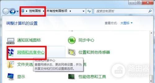 台式电脑怎么用wifi网络(台式电脑如何创建wifi)