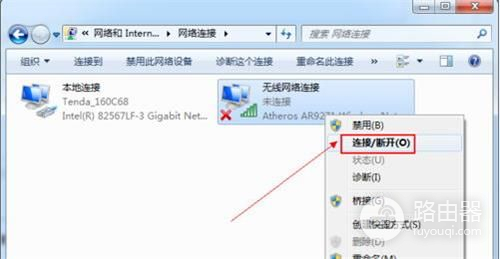 台式电脑怎么用wifi网络(台式电脑如何创建wifi)