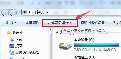 win7系统显卡驱动的卸载方法(如何卸载电脑显卡驱动)