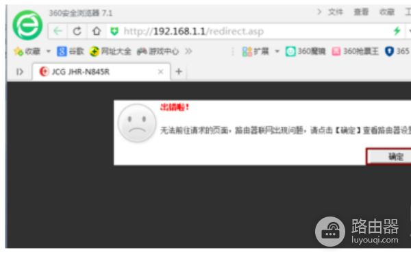 路由器无线中继怎么设置(如何使用tplink无线路由器做中继器)