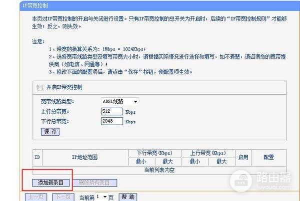 同一个宽带怎么抢网速(如何在同一局域网内抢网速)