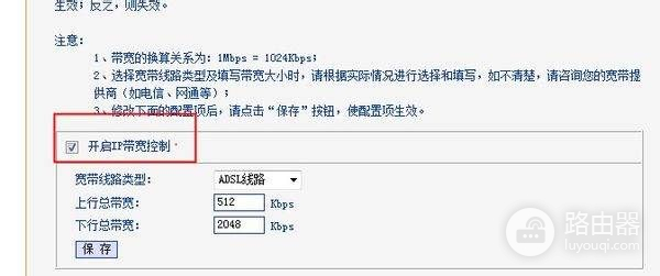 同一个宽带怎么抢网速(如何在同一局域网内抢网速)
