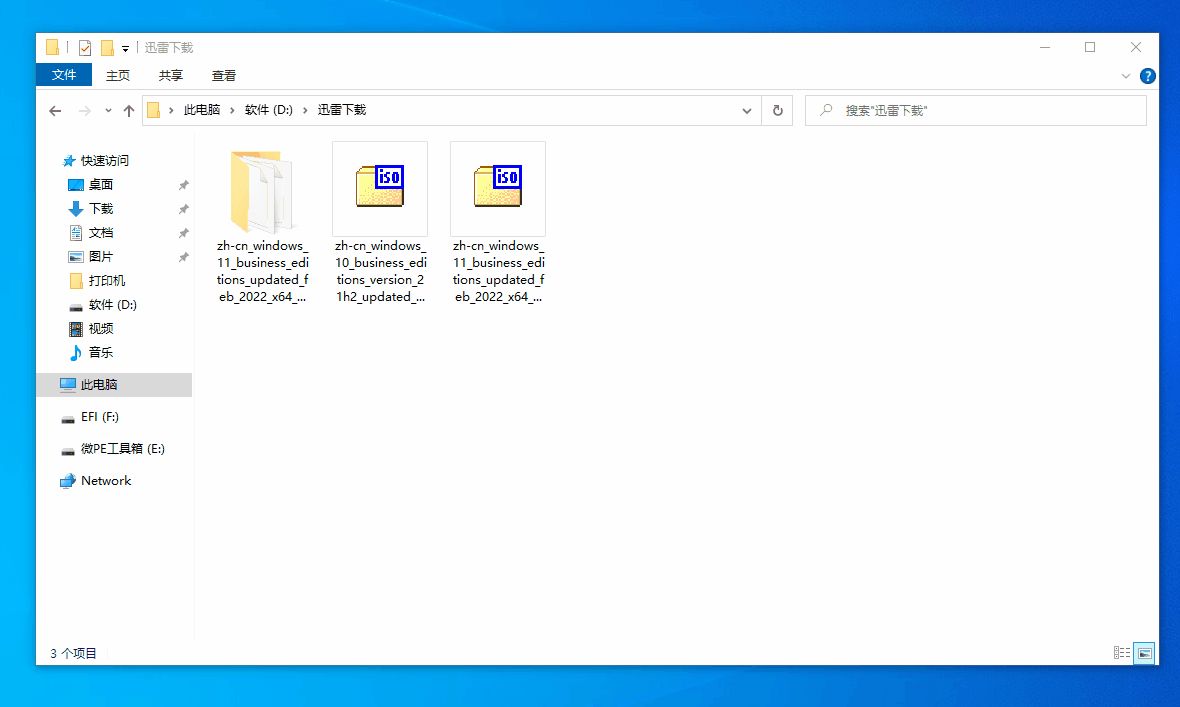 怎么样在旧电脑上安装Windows11(win11老电脑安装)