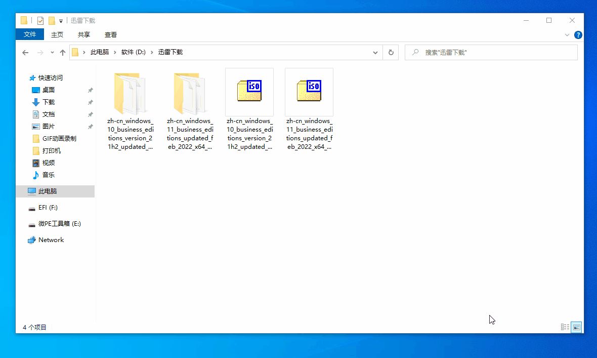 怎么样在旧电脑上安装Windows11(win11老电脑安装)