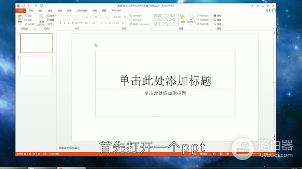 在电脑上如何给ppt配音(如何用电脑配音)