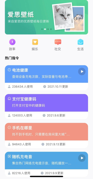 iphone如何查看电池循环次数(iphone怎么看电池循环次数)
