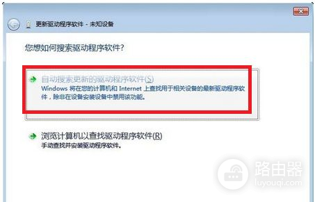 路由器上usb接口的具体用途和用法(usb无线网卡如何连接无线路由器)