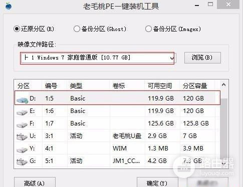 电脑怎么同时装双系统(如何在电脑上装双系统)