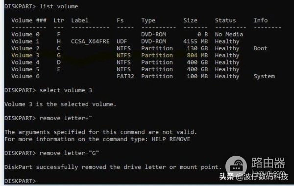 修复电脑开机的各种报错提示(电脑开机显示错误修复什么意思?)