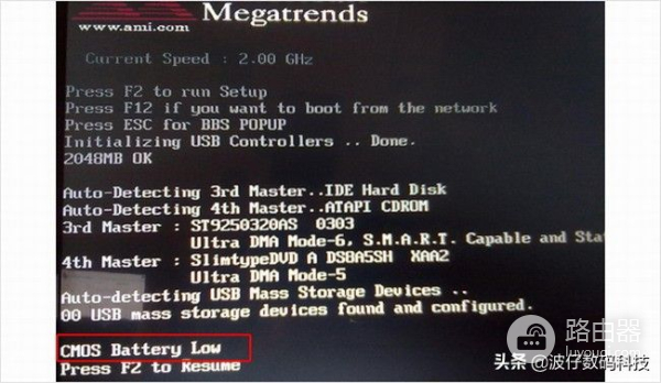 修复电脑开机的各种报错提示(电脑开机显示错误修复什么意思?)