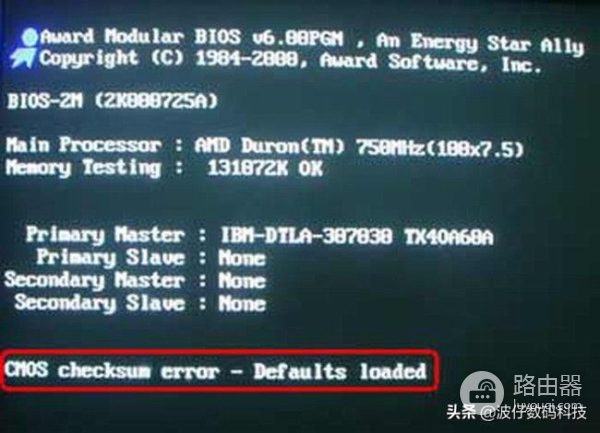 修复电脑开机的各种报错提示(电脑开机显示错误修复什么意思?)