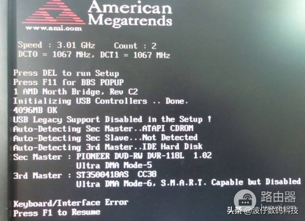 修复电脑开机的各种报错提示(电脑开机显示错误修复什么意思?)