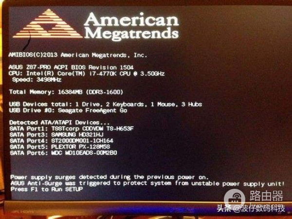 修复电脑开机的各种报错提示(电脑开机显示错误修复什么意思?)