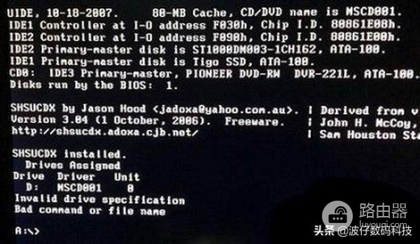 修复电脑开机的各种报错提示(电脑开机显示错误修复什么意思?)