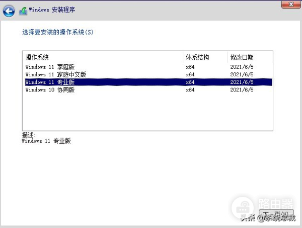 怎么升级成win11系统(电脑如何升级win8)