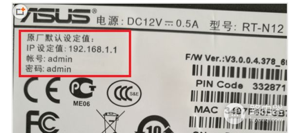 华硕路由器怎么设置(如何修改华硕路由器的密码)