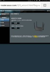 华硕路由器怎么设置(如何修改华硕路由器的密码)