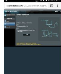 华硕路由器怎么设置(如何修改华硕路由器的密码)