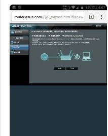 华硕路由器怎么设置(如何修改华硕路由器的密码)
