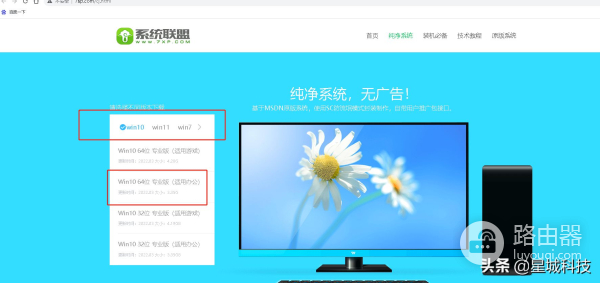 装系统不花钱(电脑装系统需要花钱吗)