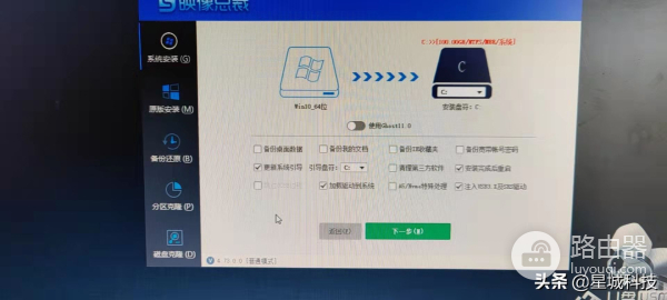 装系统不花钱(电脑装系统需要花钱吗)