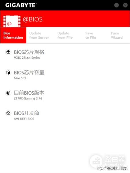 都2021年了,你的电脑BIOS升级了吗?【小白也会的BIOS升级教程