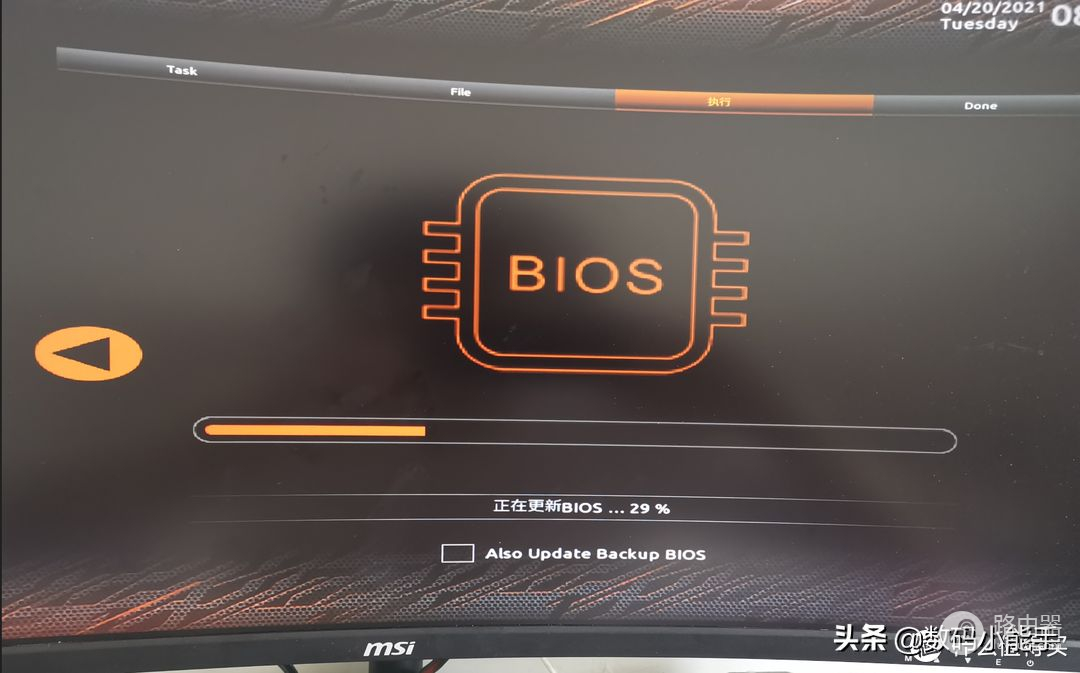 都2021年了，你的电脑BIOS升级了吗？【小白也会的BIOS升级教程