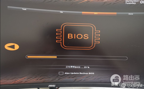 都2021年了,你的电脑BIOS升级了吗?【小白也会的BIOS升级教程