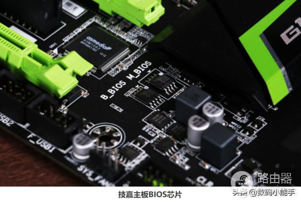 都2021年了,你的电脑BIOS升级了吗?【小白也会的BIOS升级教程