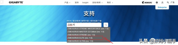都2021年了,你的电脑BIOS升级了吗?【小白也会的BIOS升级教程