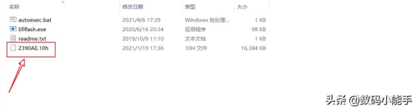 都2021年了,你的电脑BIOS升级了吗?【小白也会的BIOS升级教程