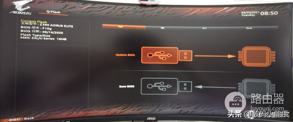 都2021年了,你的电脑BIOS升级了吗?【小白也会的BIOS升级教程