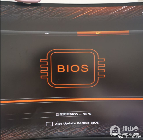 都2021年了,你的电脑BIOS升级了吗?【小白也会的BIOS升级教程