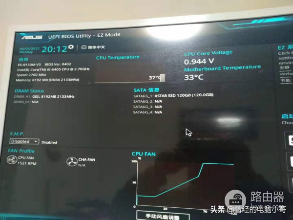 一老用户电脑出现问题(电脑经常出现问题)