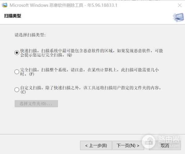 如何卸载流氓软件(电脑如何卸载应用程序)