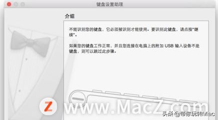 苹果电脑怎么使用pc键盘(苹果电脑如何连键盘)