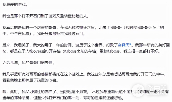 就玩不下去的游戏(就玩不下去的游戏英语)