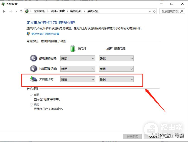 笔记本合上屏幕不休眠的设置方法(电脑如何设置永不休眠)