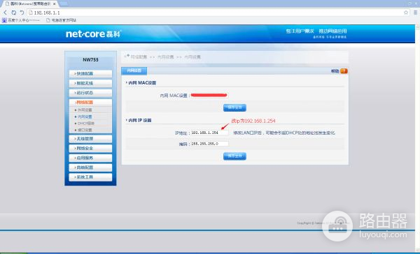 两个路由器怎么并联(怎么将两个路由器并联在一起)