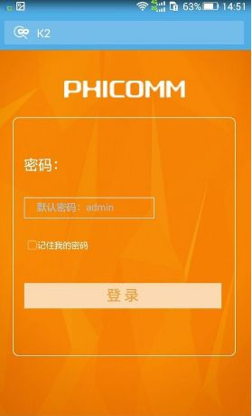 斐讯k2路由器怎样电脑设置(斐讯k2路由器怎么设置)