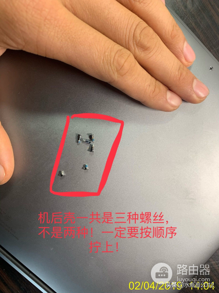 苹果笔记本MBP更换硬盘步骤和小结(苹果电脑如何更换硬盘)