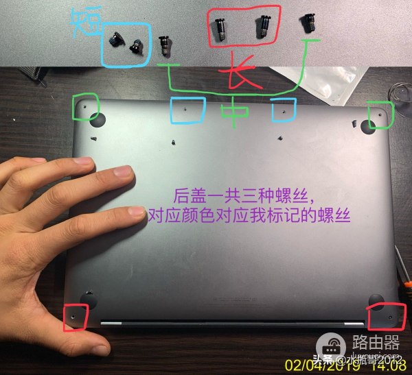苹果笔记本MBP更换硬盘步骤和小结(苹果电脑如何更换硬盘)