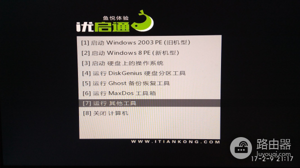 如何进行硬盘坏道的检测(电脑如何检测硬盘坏道)