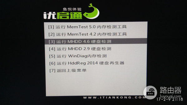 如何进行硬盘坏道的检测(电脑如何检测硬盘坏道)