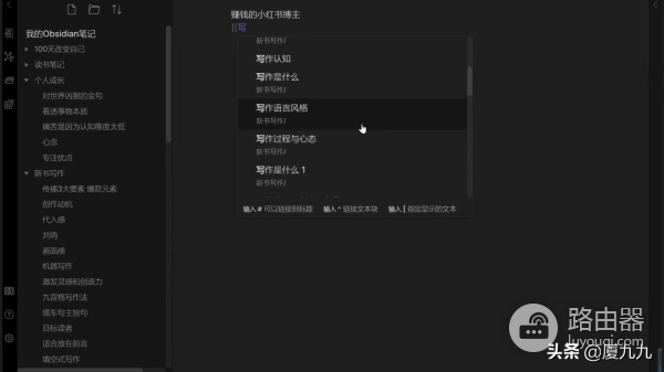 手把手教你搭建自动写作系统(如何自己给电脑做系统)
