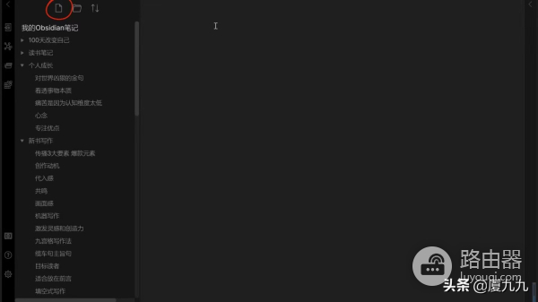 手把手教你搭建自动写作系统(如何自己给电脑做系统)