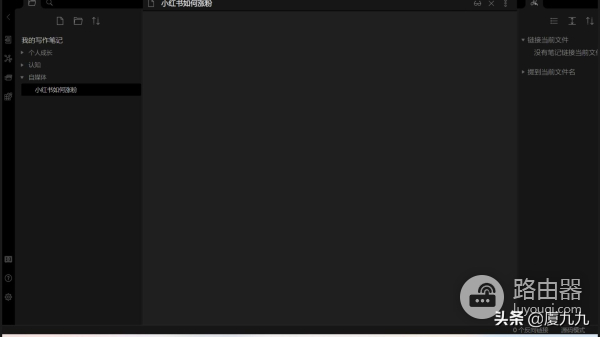 手把手教你搭建自动写作系统(如何自己给电脑做系统)