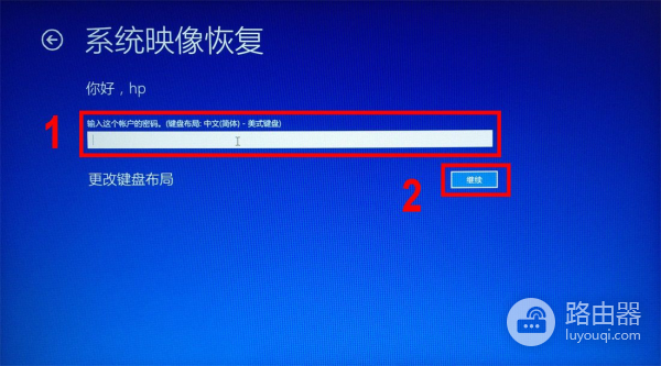 惠普HP恢复到出厂状态步骤(惠普电脑如何恢复出厂)