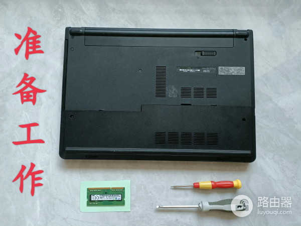 戴尔笔记本电脑增加内存条扩容(电脑如何增加内存条)