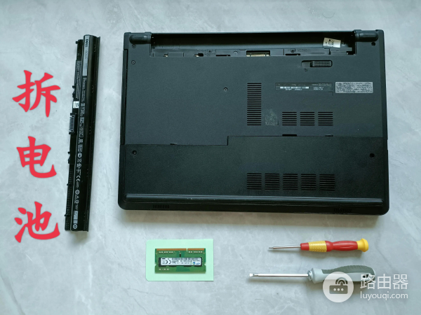 戴尔笔记本电脑增加内存条扩容(电脑如何增加内存条)